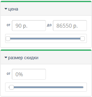 Ограничения по цене и размеру скидки
